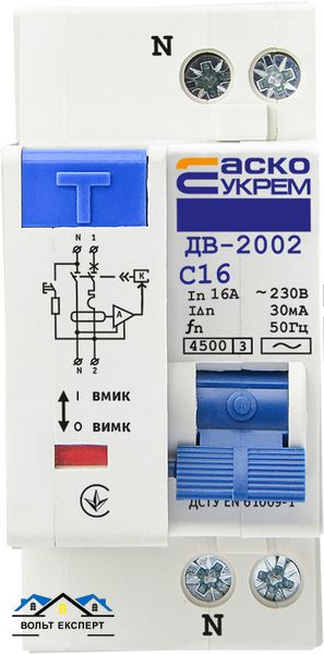 Диференційний вимикач ДВ-2002 16А 30мА АСКО A0030010005 фото