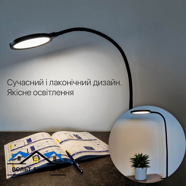 Светильник настольный LED Violux FLEX 10W 550LM 3000-6000K черный 541101 фото