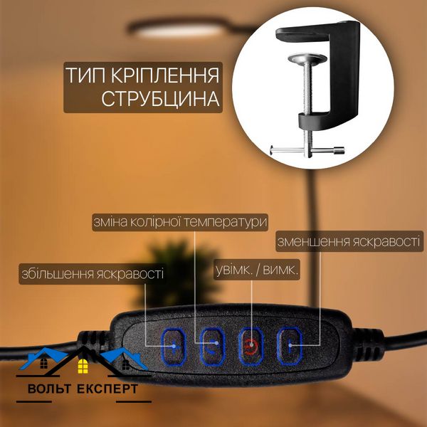 Світильник настільний LED Violux FLEX 10W 550LM 30-60K чорний 541101 фото