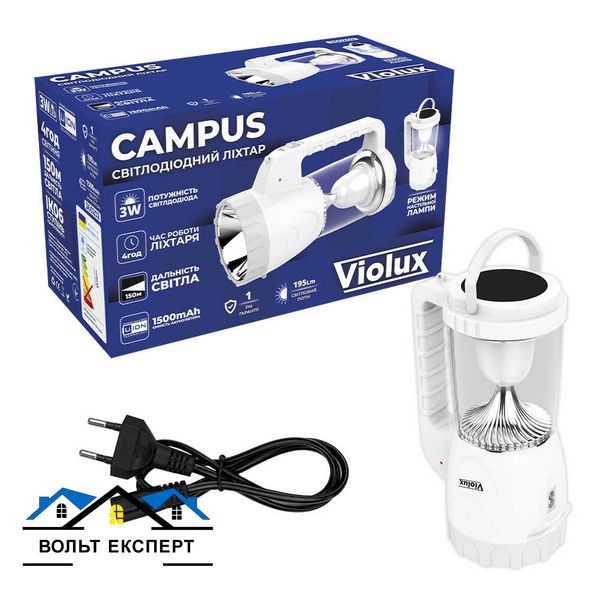 Фонарик CAMPUS LED 3W 1500mAh 195Lm від 3 до 4 часа Violux 360202 фото