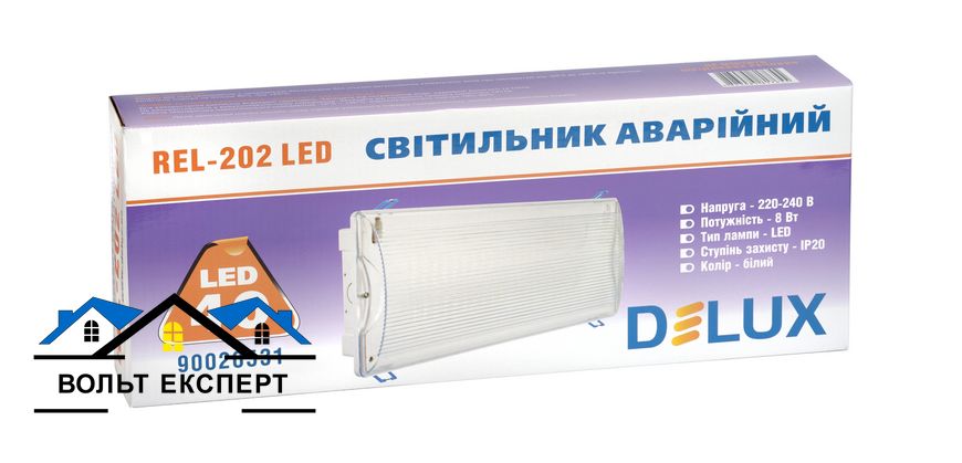 Світильник світлодіодний аварійний DELUX REL-202 (3.7V2,2Ah) 40 LED 8W 90020531 фото