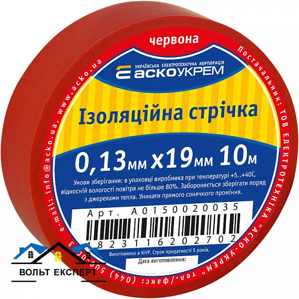 Стрічка ізоляційна 0,13мм*19мм/10м червона A0150020035 фото