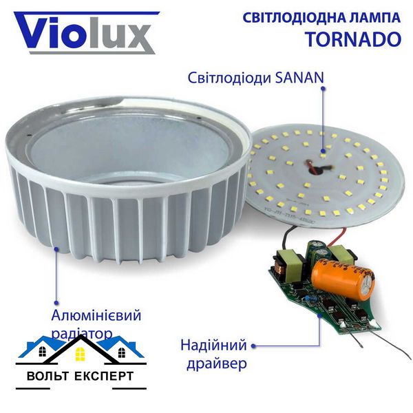 Лампа світлодіодна TORNADO 20W E27 6500K 1800Lm Violux 910052 фото